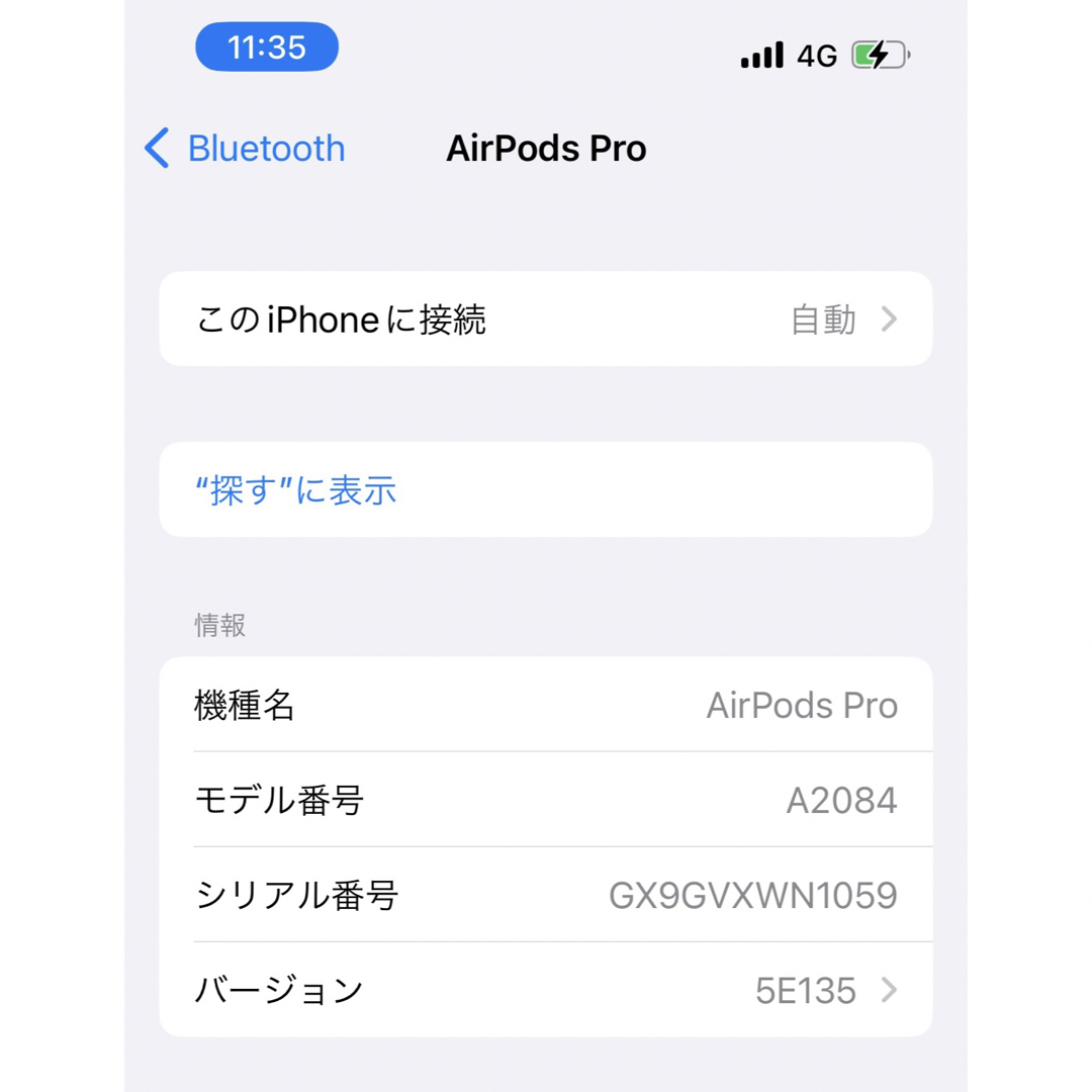 Apple(アップル)の【純正品】中古品　AirPods Pro エア　ポッズ　プロ　第1世代 スマホ/家電/カメラのオーディオ機器(ヘッドフォン/イヤフォン)の商品写真