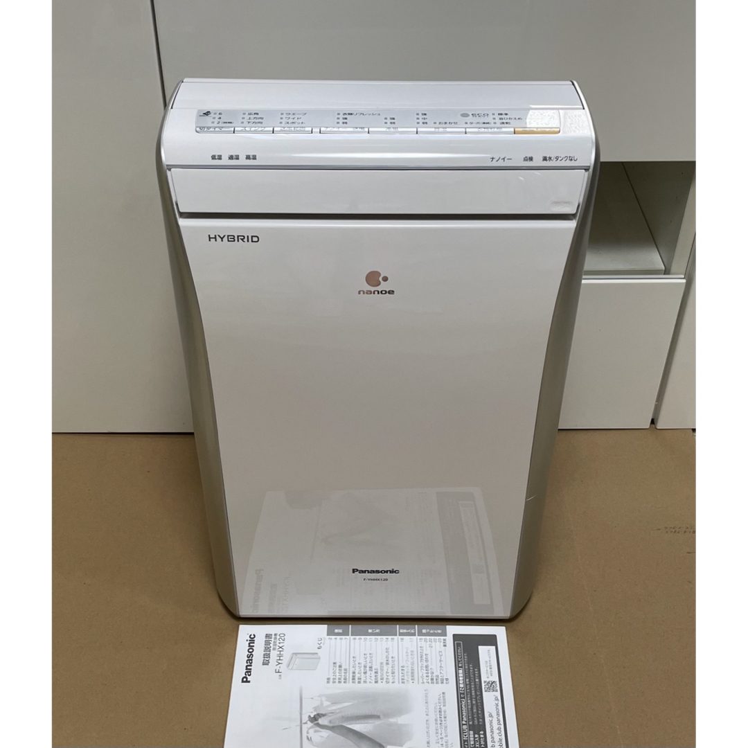 見事な 未使用品 パナソニック 除湿機 F-YHHX120 dinter.com.hn
