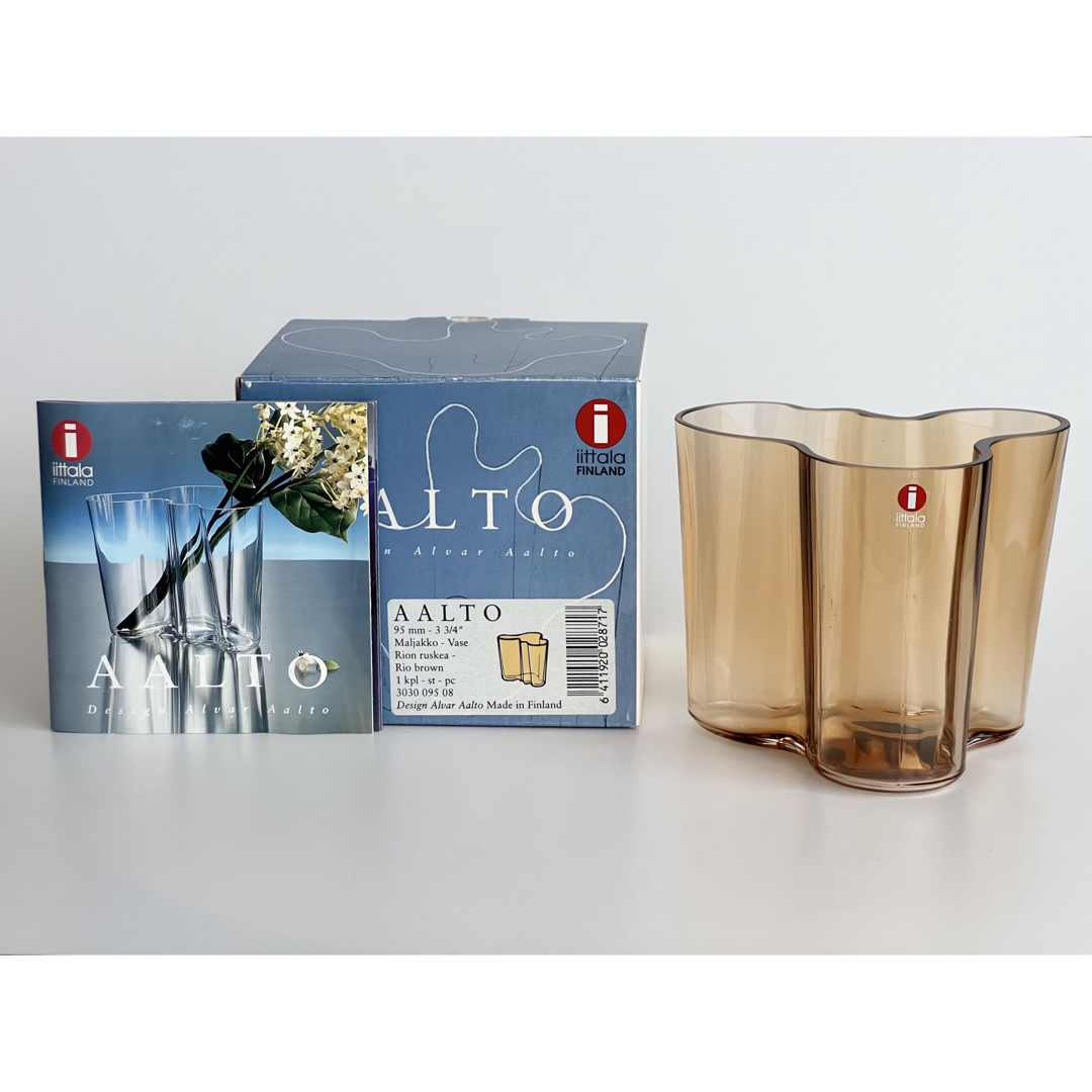 アアルト ベース 95mm リオブラウン 箱付き イッタラ Iittala gorilla