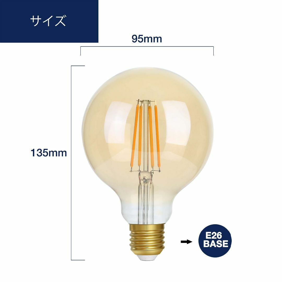 【色: Gold】FLSNT LED 電球 エジソン電球 E26口金 60W形相