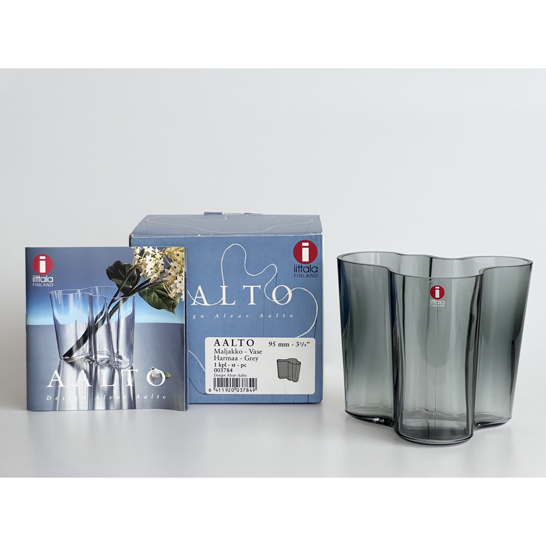 iittala イッタラ  AALTO アルヴァ  アアルト ベース 95mm