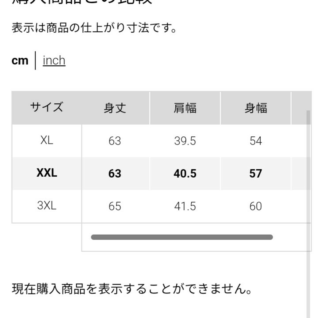 ユニクロ エアリズムUVカットメッシュパーカー　ホワイト　L　2023