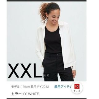 ユニクロ(UNIQLO)のユニクロ エアリズムUVカットメッシュパーカー　ホワイト　XXL　2023(パーカー)