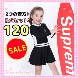 ✨2つの着方✨120　水着　女の子 　UVカット　体型カバー　スカート　キッズ(水着)