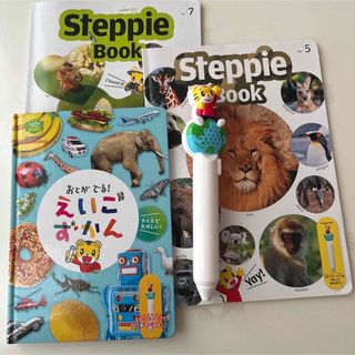 ベネッセ(Benesse)のこどもちゃれんじ　イングリッシュ　ステッピーペン　本　えいごずかん　幼児　英語(知育玩具)