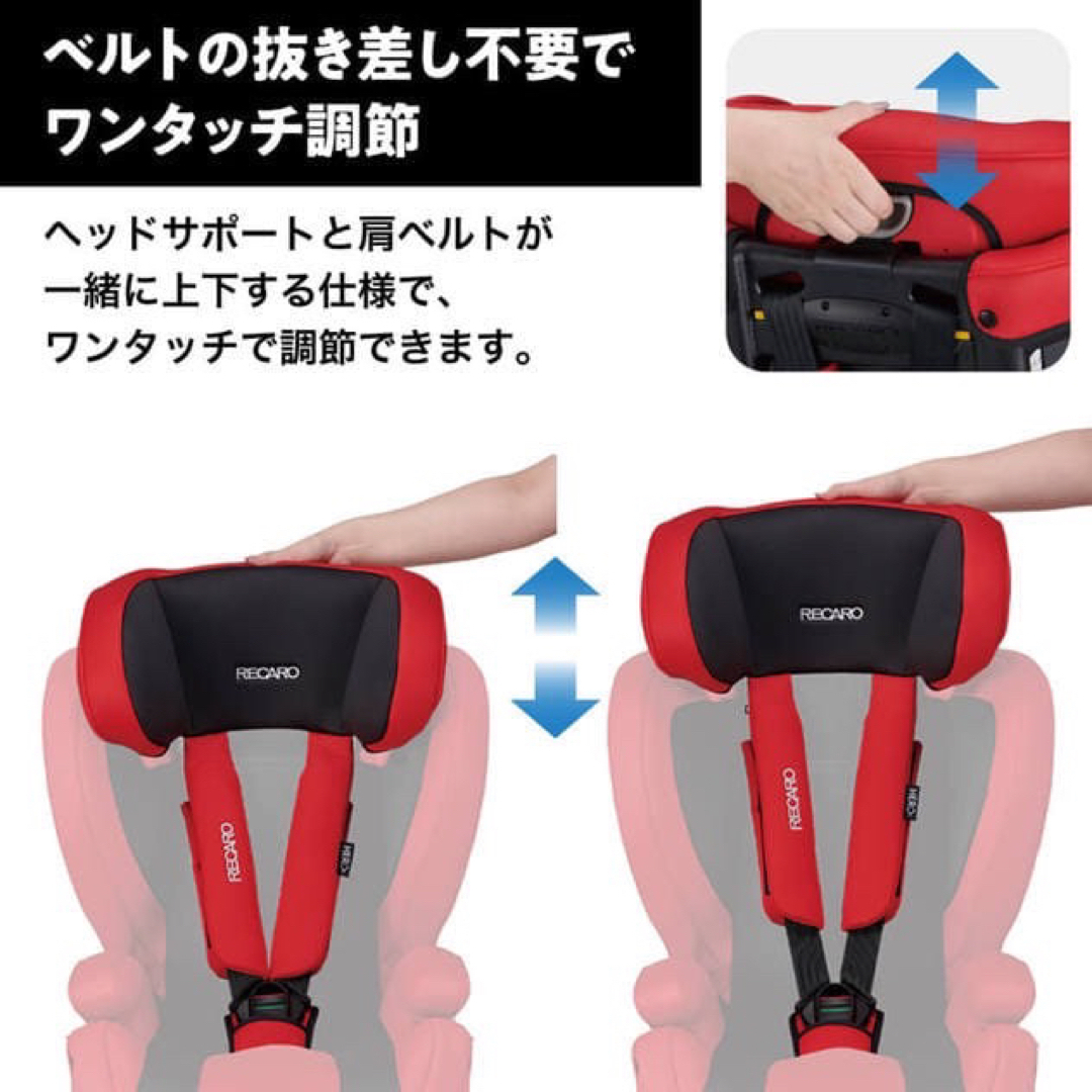 シルバー金具 【新品未開封】RECARO レカロ J1 NEO Smile