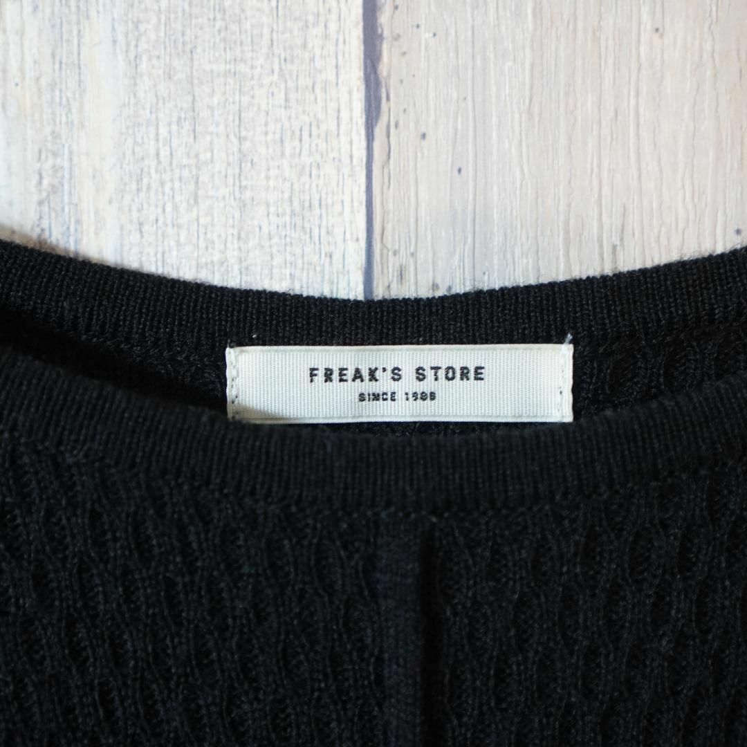 FREAK'S STORE(フリークスストア)のFREAK'S STORE ルーズハイゲージ編み丸首ニット 黒F レディースのトップス(ニット/セーター)の商品写真