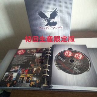 三浦春馬 ブラッディ・マンディシーズン1 DＶDBOX 8枚組 写真付きの ...