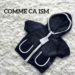 コムサイズム(COMME CA ISM)の新品　COMME CA ISM コムサイズム　パーカー　セット　半袖　110(Tシャツ/カットソー)
