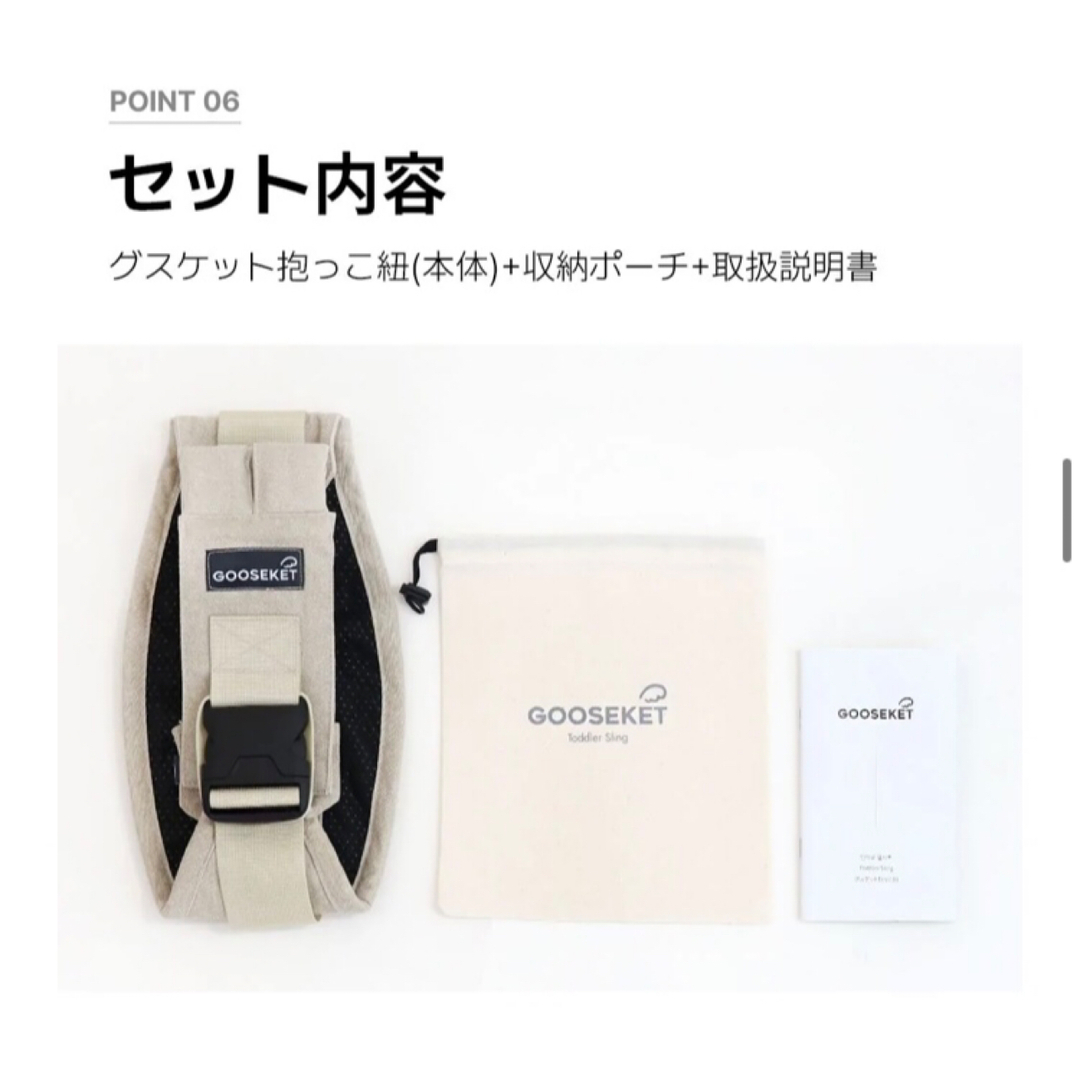 【正規品】グスケット ANAYOサポートバッグミント