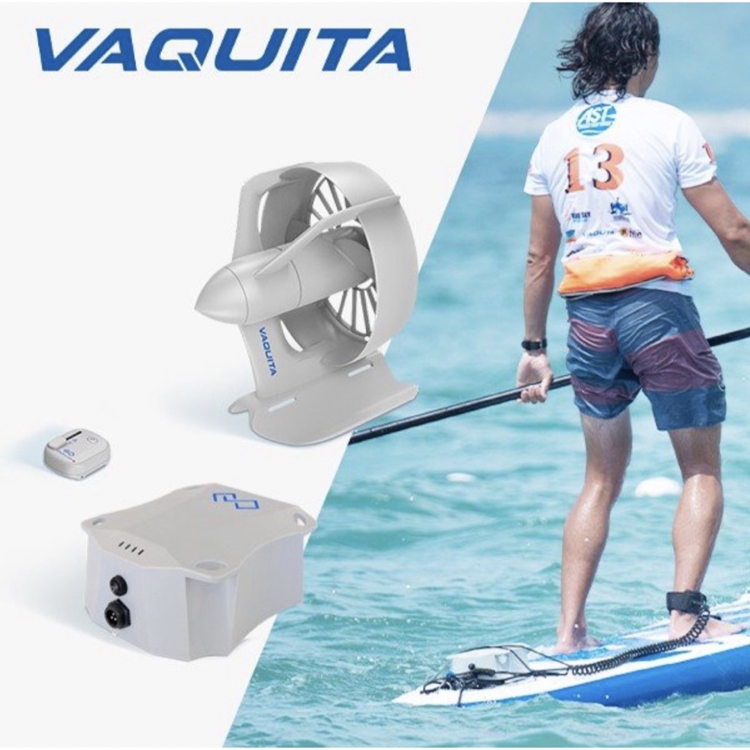 VAQUITA バキータ　SUP 電動フィン　電動モーター　船外機