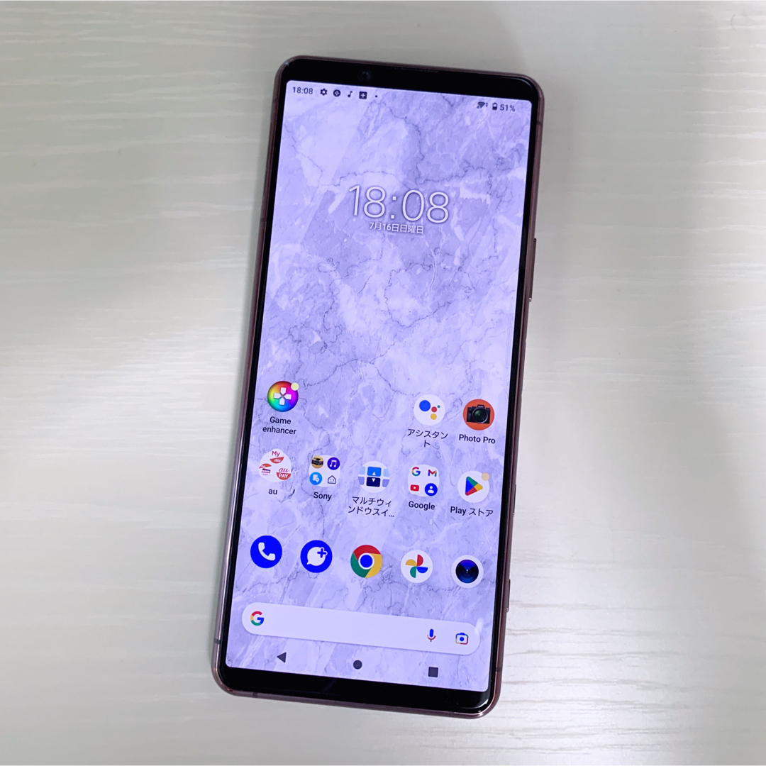 美品 Xperia 5 II 128GB SIMフリー 本体 ケース 保護ガラス 美品 Xperia 5 II 128GB SIMフリー 本体 ケース 保護ガラス