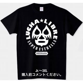 プリントスター(Printstar)のプロレス Tシャツ ルチャリブレ チャンピオン 黒 ミル・マスカラス メキシコ(Tシャツ/カットソー(半袖/袖なし))