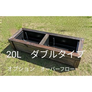 ビオトープ　メダカ他飼育セット　20Lダブルタイプ(アクアリウム)