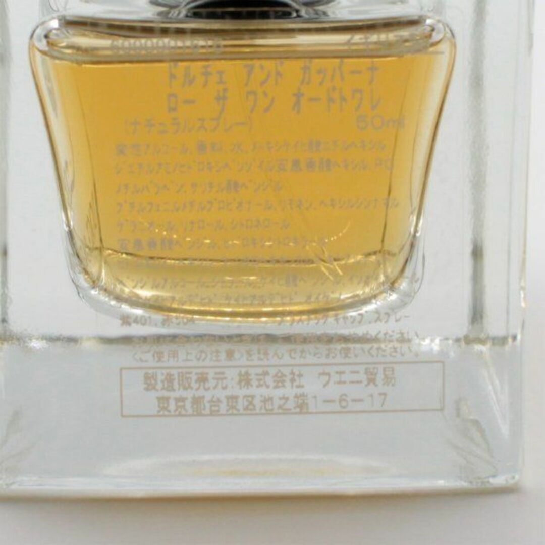 《生産終了品》未開封品 ドルチェアンドガッバーナ ローズジワン EDP 30ml