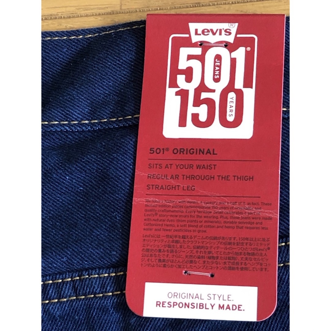 Levi's(リーバイス)のLevi's 150th 501 ORIGINAL SELVEDGE メンズのパンツ(デニム/ジーンズ)の商品写真