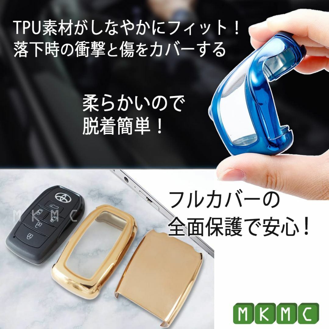 色:ブラックMKMC スマート キーケース TPU 素材 トヨタ 車 新型