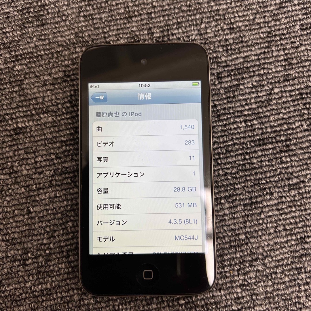 iPod touch(アイポッドタッチ)のApple iPod  touch 第4世代　32GB (8) スマホ/家電/カメラのオーディオ機器(ポータブルプレーヤー)の商品写真