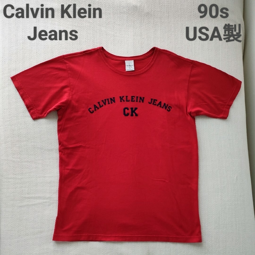 【美品】Calvin Klein Jeans 90年代 アメリカ製 レア 希少
