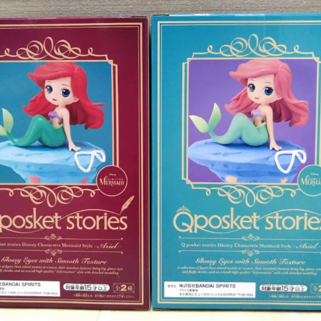 リトルマーメイド ディズニー ポスケット フィギュア 新品 未開封 - SF リトルマーメイド ディズニー ポスケット フィギュア 新品 未開封 - SF