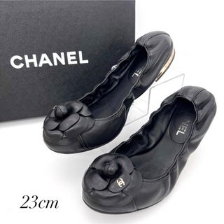 CHANEL シャネル　フラットシューズ　パンプス　バレリーナ　サンダル　極美品