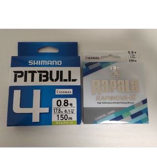 シマノ(SHIMANO)の未使用品　PEライン 0.8号150m　２個セット(釣り糸/ライン)