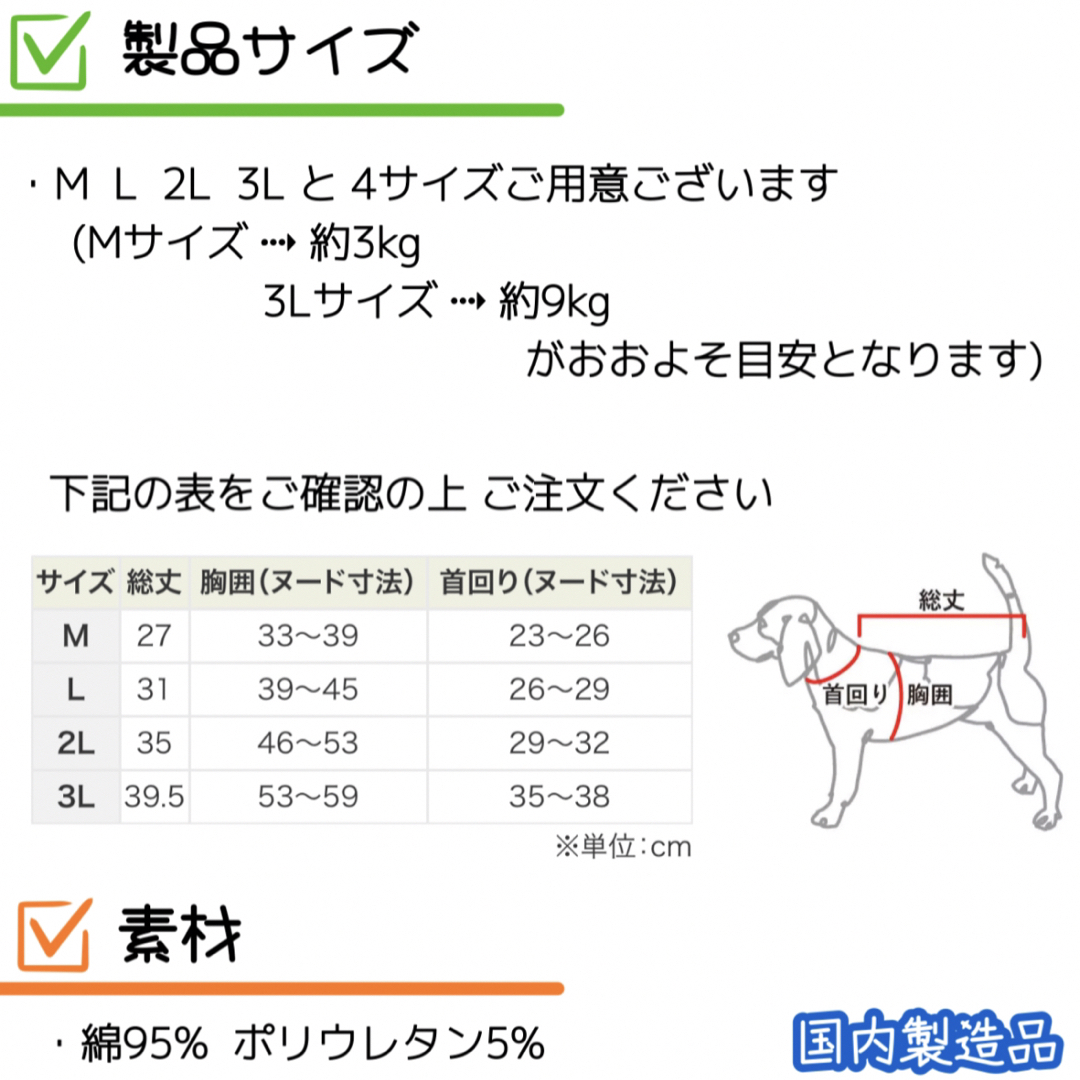 ｡❀  オリジナル ペット用Tシャツ 作成 代行します ♢﻿オーダーデザイン その他のペット用品(犬)の商品写真