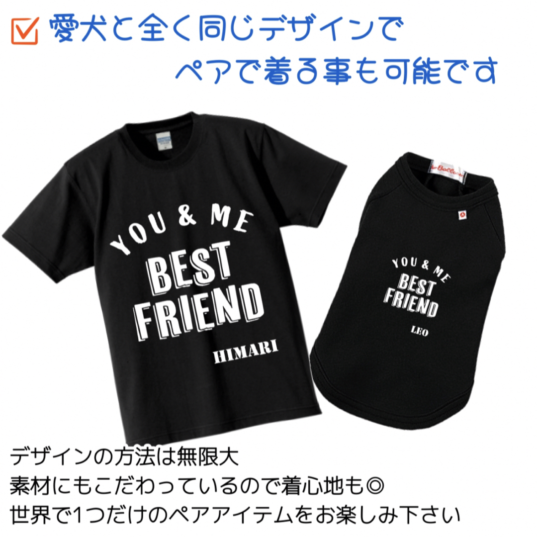 ｡❀  オリジナル ペット用Tシャツ 作成 代行します ♢﻿オーダーデザイン その他のペット用品(犬)の商品写真