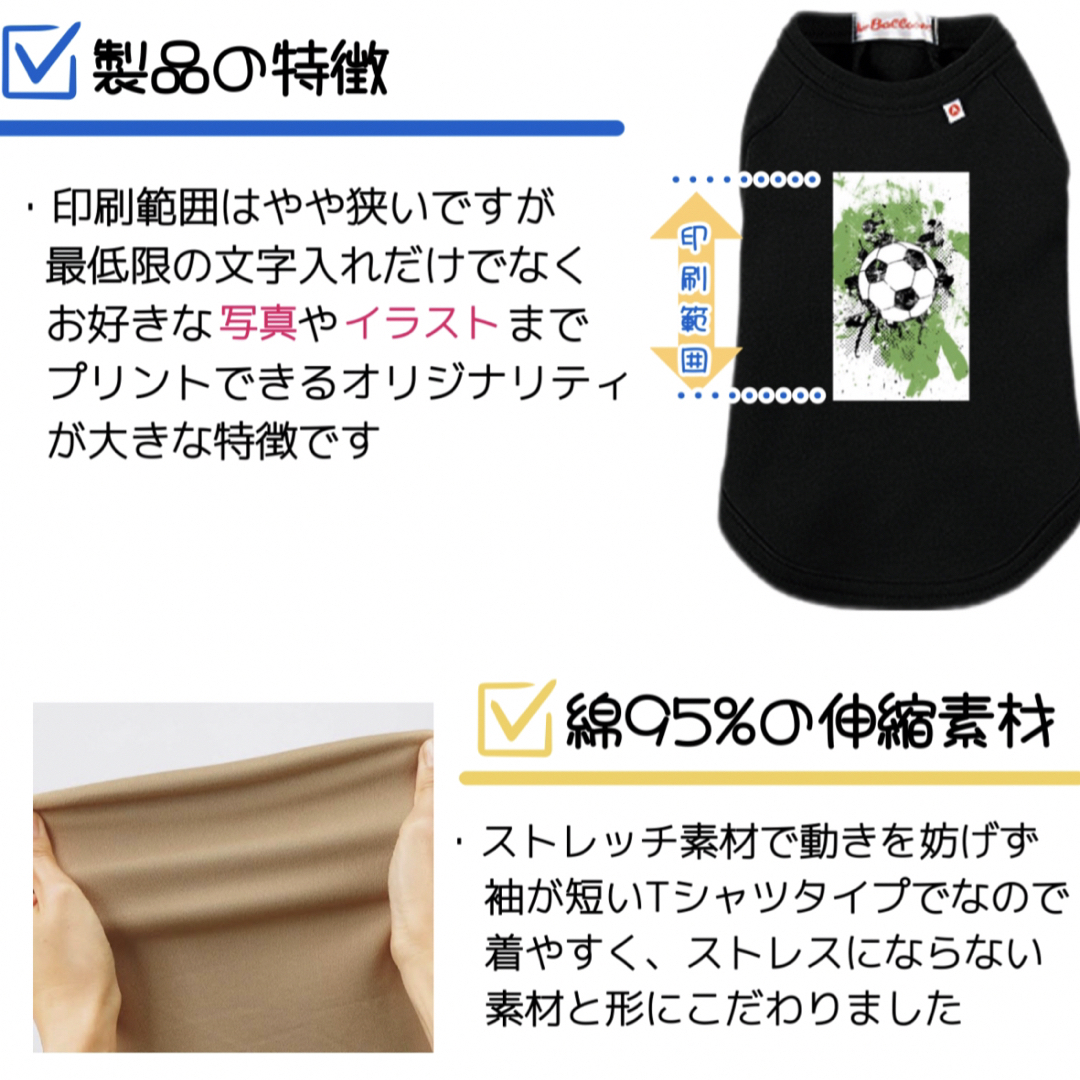 ｡❀  オリジナル ペット用Tシャツ 作成 代行します ♢﻿オーダーデザイン その他のペット用品(犬)の商品写真