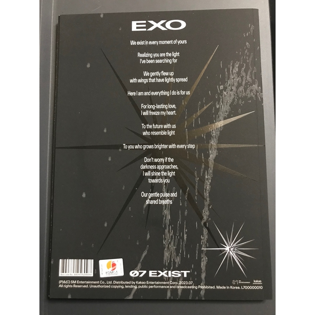 EXO EXIST Everline 未公開トレカ 全員セット