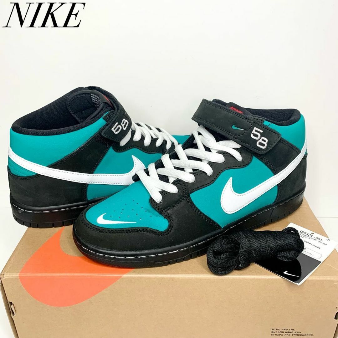 NIKE SB ダンク ミッド グリフィー スニーカー ナイキ