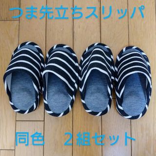 しょう様専用(サンダル)