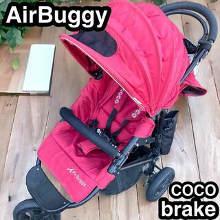AIRBUGGY - AirBuggy(エアバギー) ココ ブレーキ COCO BRAKEの通販 by