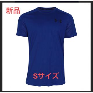 アンダーアーマー(UNDER ARMOUR)のアンダーアーマー　メンズ　半袖　Tシャツ　青　Sサイズ　新品　未使用(Tシャツ/カットソー(半袖/袖なし))