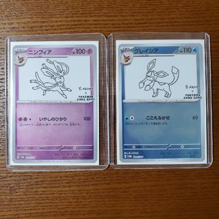 ポケモン(ポケモン)の【美品】ニンフィア　グレイシア　ポケモンカード　プロモカード(シングルカード)