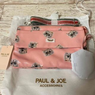 ポール＆ジョー/PAUL\u0026JOE　ショルダーバッグ　フランス製