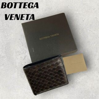 良品】ボッテガ・ヴェネタ 二つ折り財布 ブラウン×ブラック イントレ ...