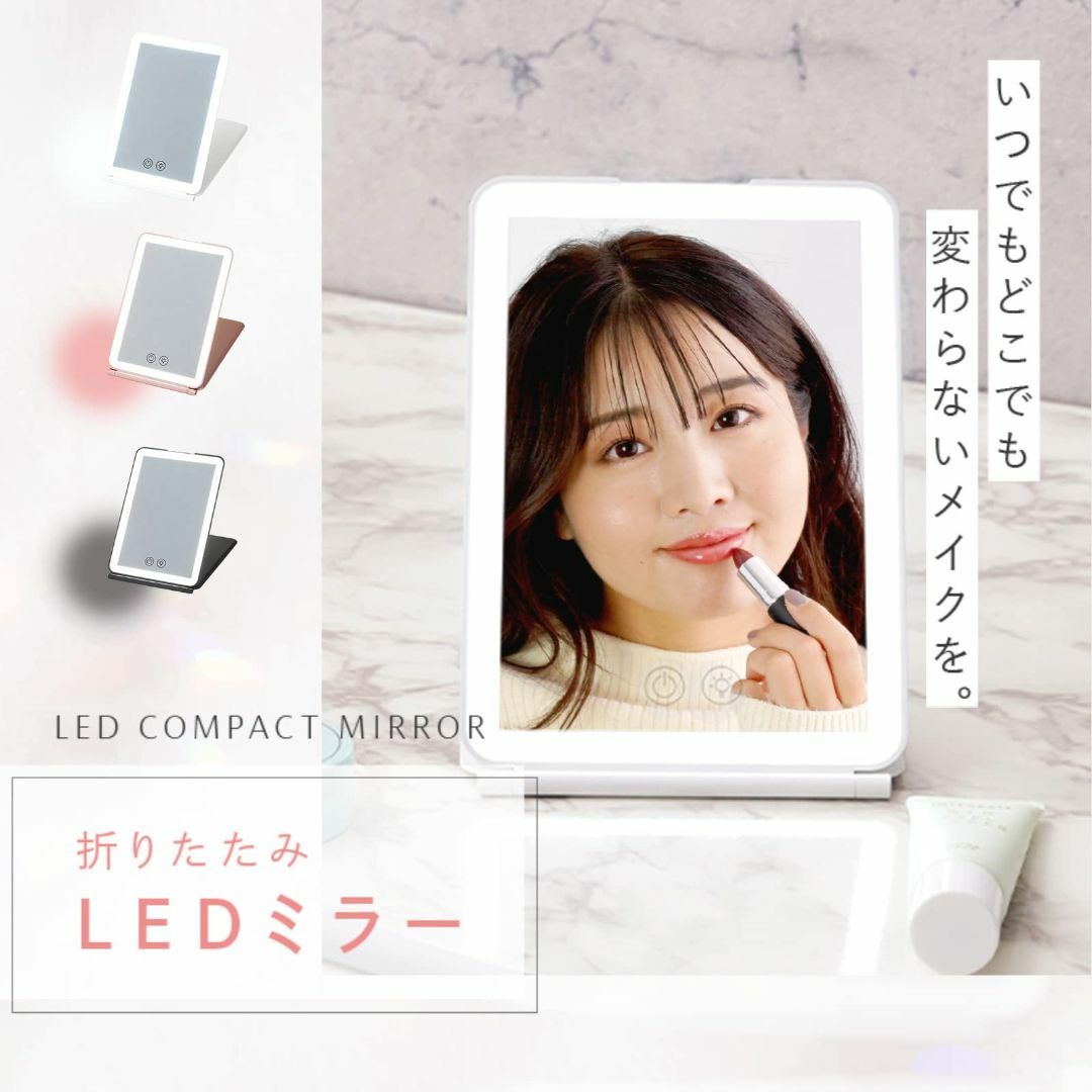 【色: ピンクゴールド】créer(クレエ) 鏡 LEDライト付き コンパクトミ 3