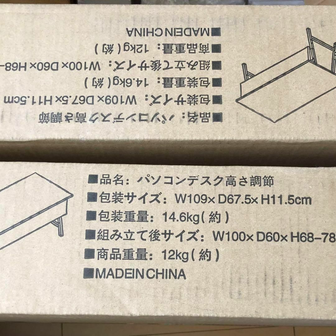 デスク　パソコンデスク　作業用　机　テーブル　ワイド　昇降デスク スタンディング 8