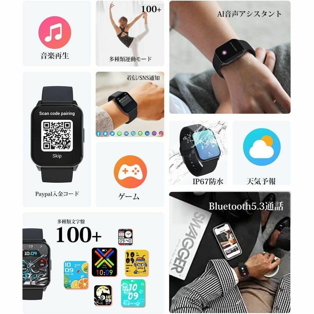 スマートウォッチ【1.96インチ大画面 Bluetooth5.3】腕時計 防水 3