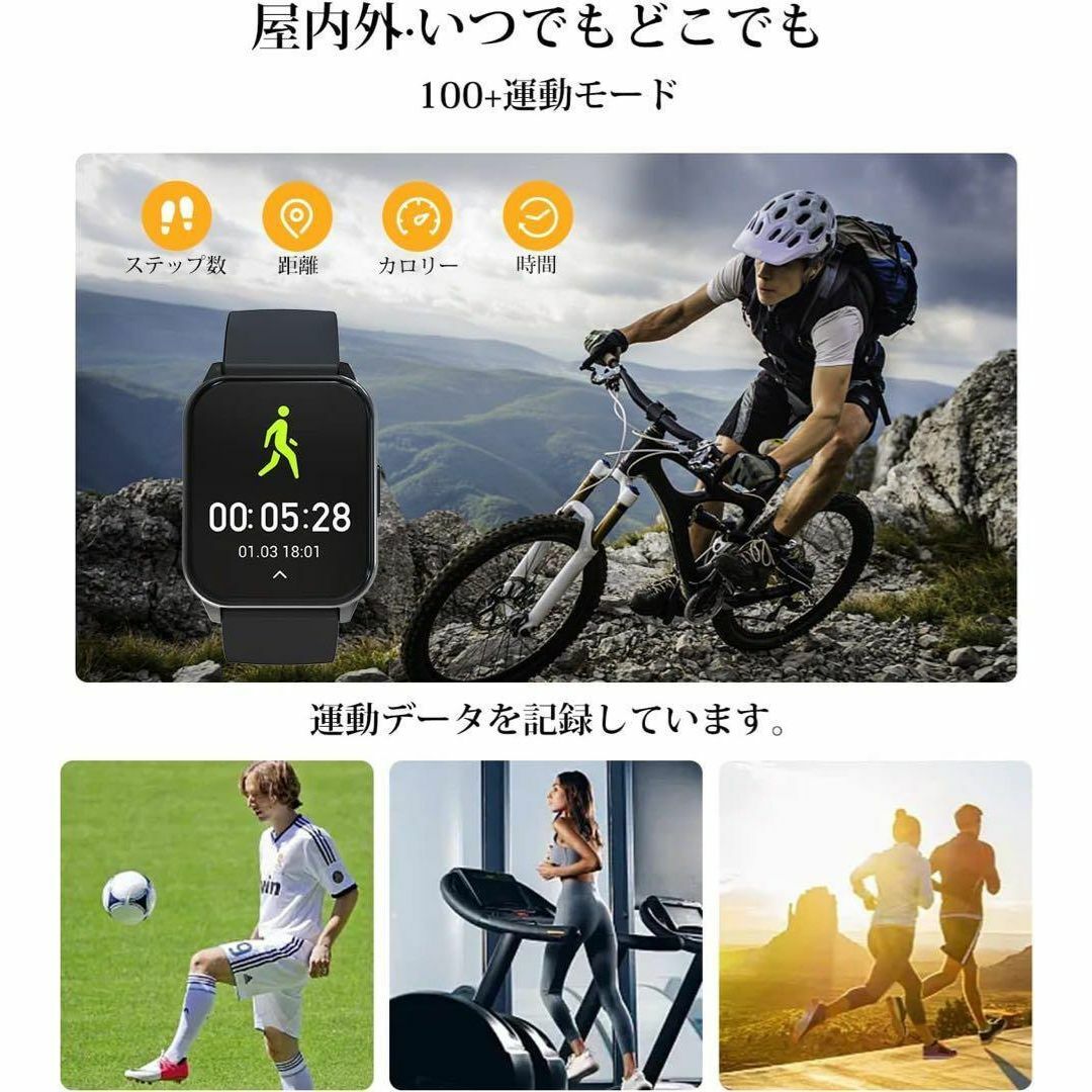 スマートウォッチ【1.96インチ大画面 Bluetooth5.3】腕時計 防水 4