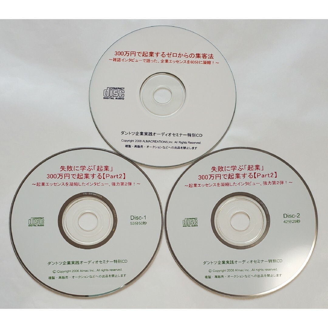 新しいコレクション 神田昌典 起業 コンサル マネジメント 科学 経営 cd リーダー 田所雅之 ビジネス+経済
