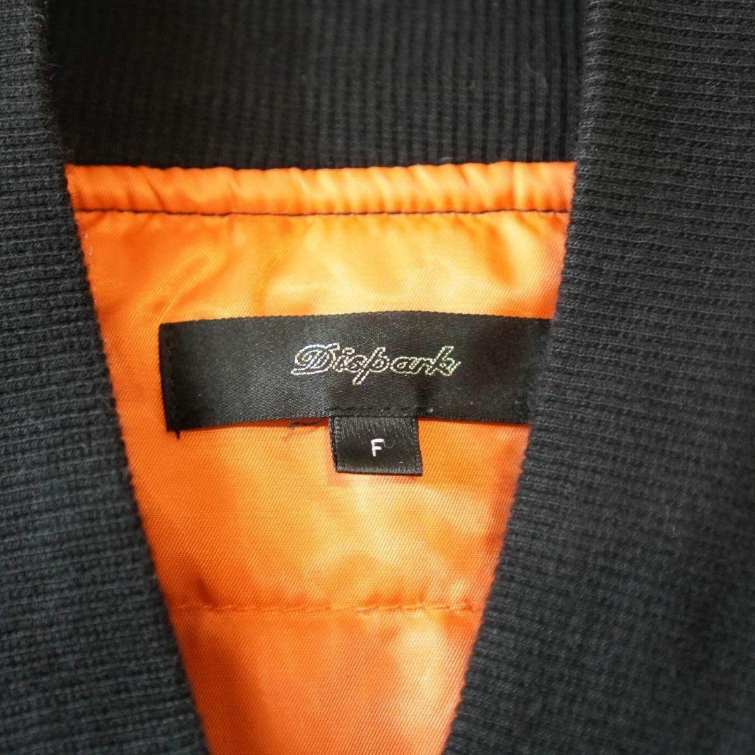 dispark 中綿入りオーバーサイズMA-1型ミリタリーブルゾン 黒F レディースのジャケット/アウター(ナイロンジャケット)の商品写真