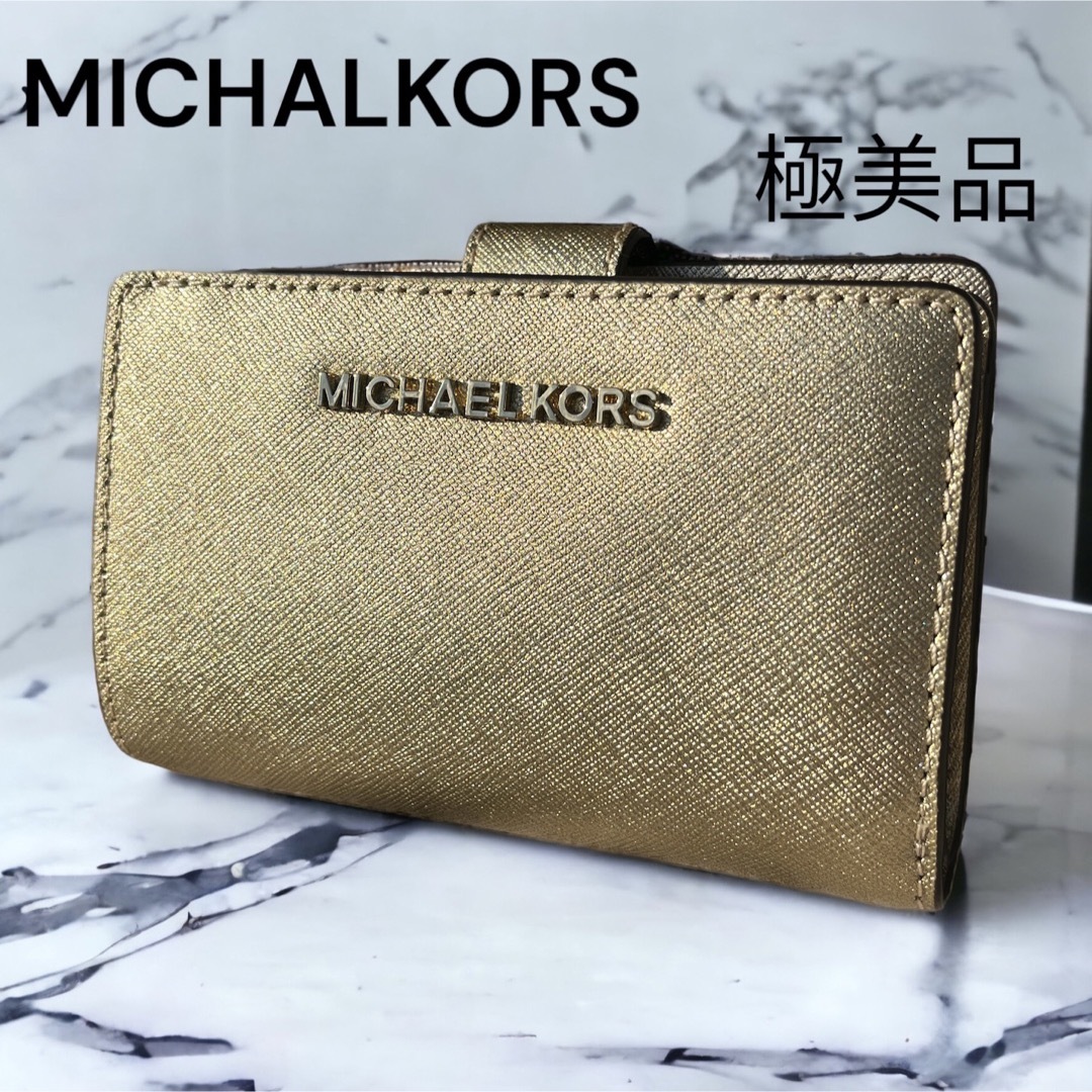 新品☆MICHAEL KORS ゴールド レザー 折り財布