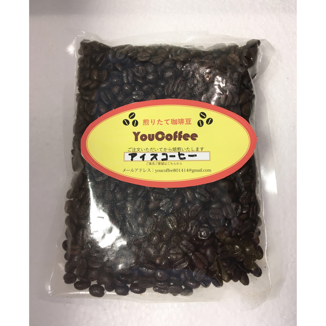 【激安】 アイスコーヒー豆 コロンビアブレンド500g 自家焙煎 YouCoffee
