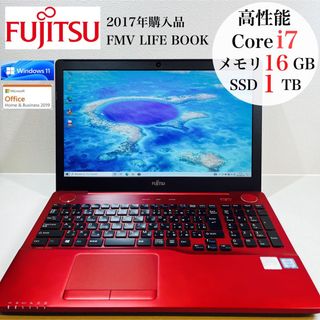 Corei7のハイスペックPC✨メモリ16GB×高速SSD1 TBの最強モデル✨