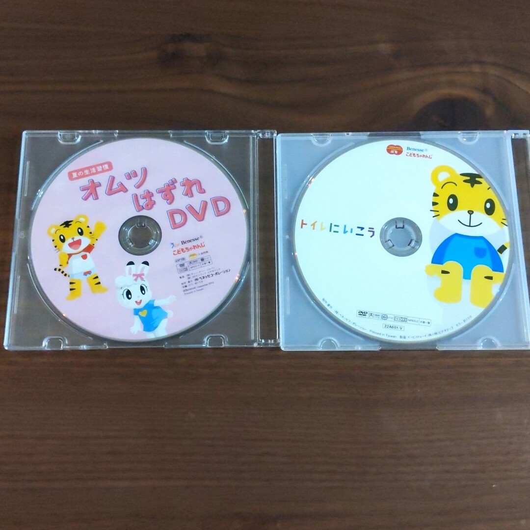 Benesse(ベネッセ)のこどもちゃれんじ おむつはずれDVD エンタメ/ホビーのDVD/ブルーレイ(キッズ/ファミリー)の商品写真