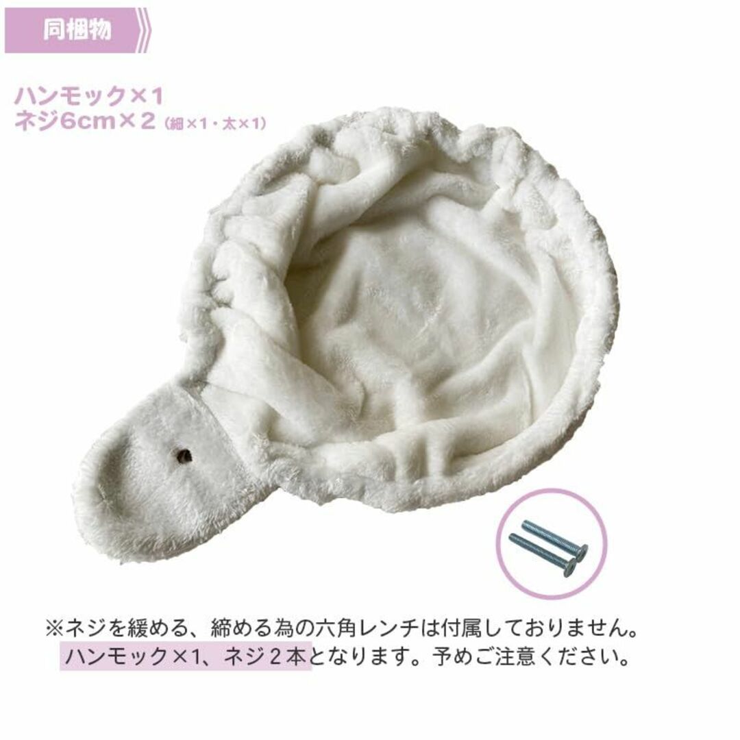 マウ Mau Mauタワー専用ハンモック34cm ピンク 猫用 L サイズ