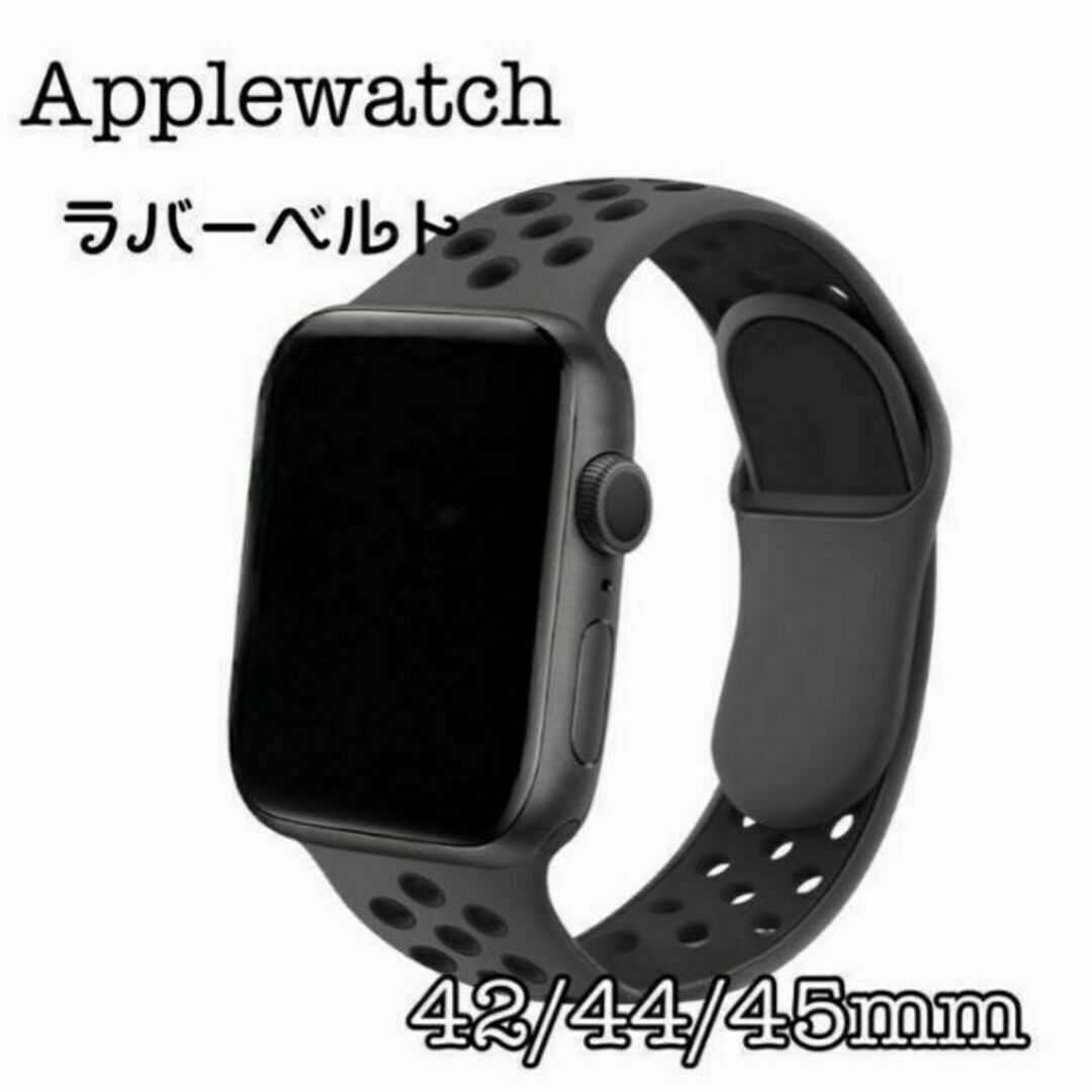Apple Watch ラバーバンド 黒 42/44/45mm ワンタッチ | フリマアプリ ラクマ
