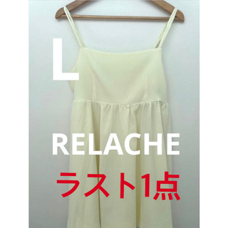 しまむら RELACHE 大人気　キャミブラウス　淡黄　L(キャミソール)